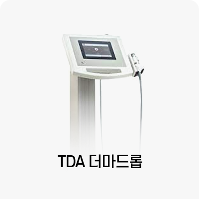 센텀엘의원 TDA 더마드롭
