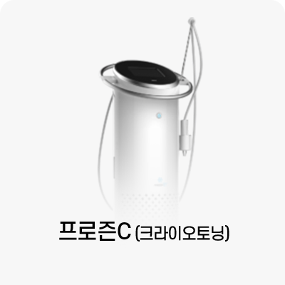 센텀엘의원 프로즌C