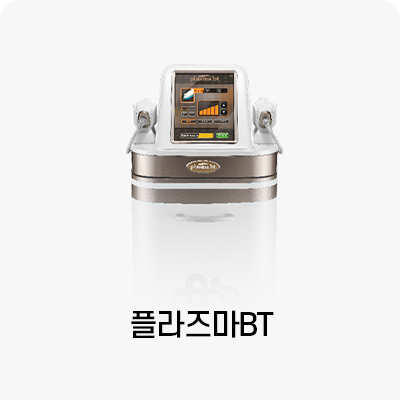센텀엘의원 플라즈마 IBT