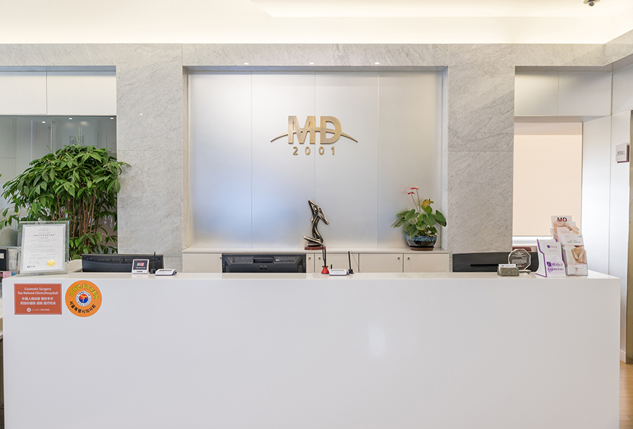 MD Clinic: الطابق 7 · الاستقبال والاستشارة — مكتب الاستقبال