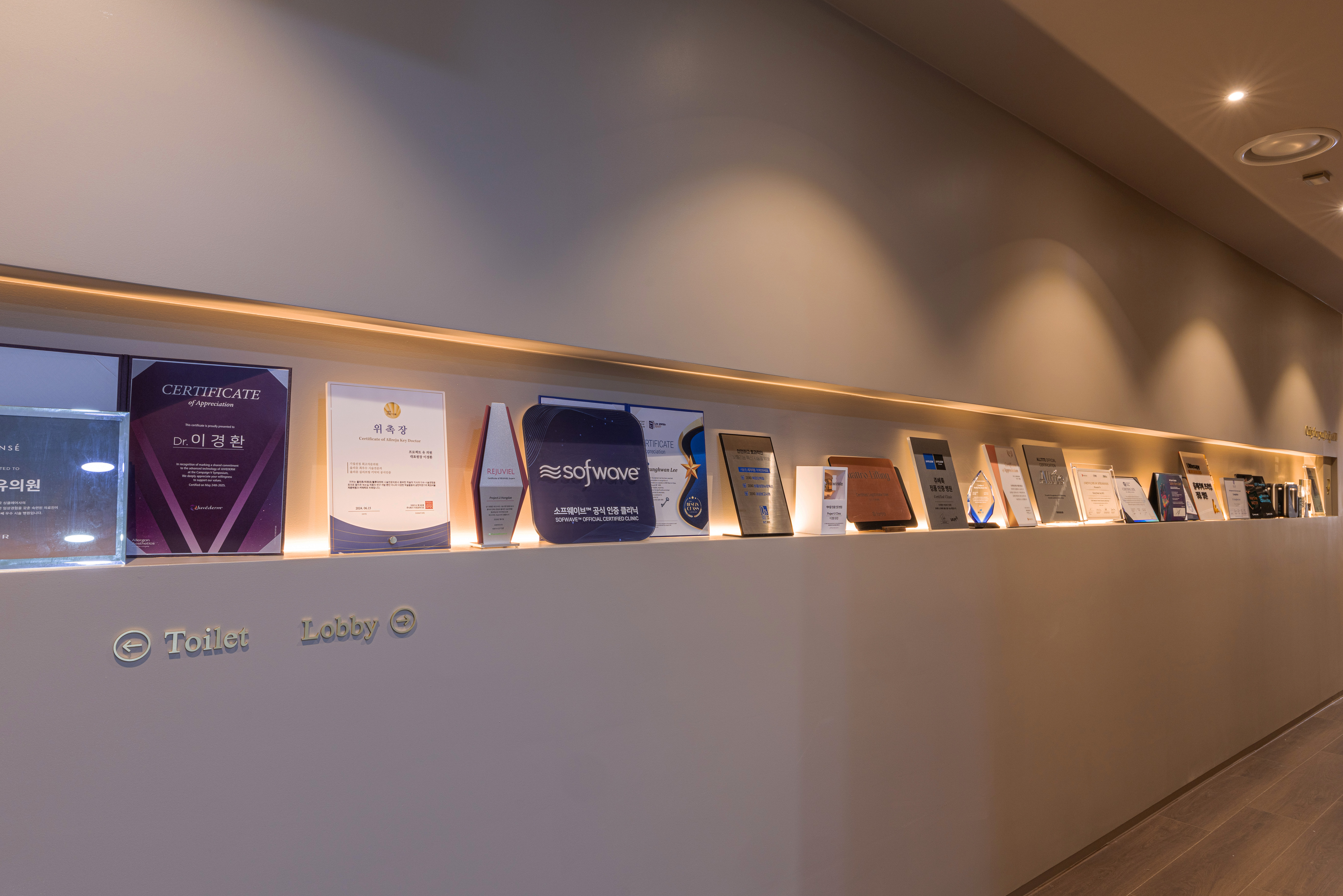 ProjectU Clinic Hongdae interior view 5