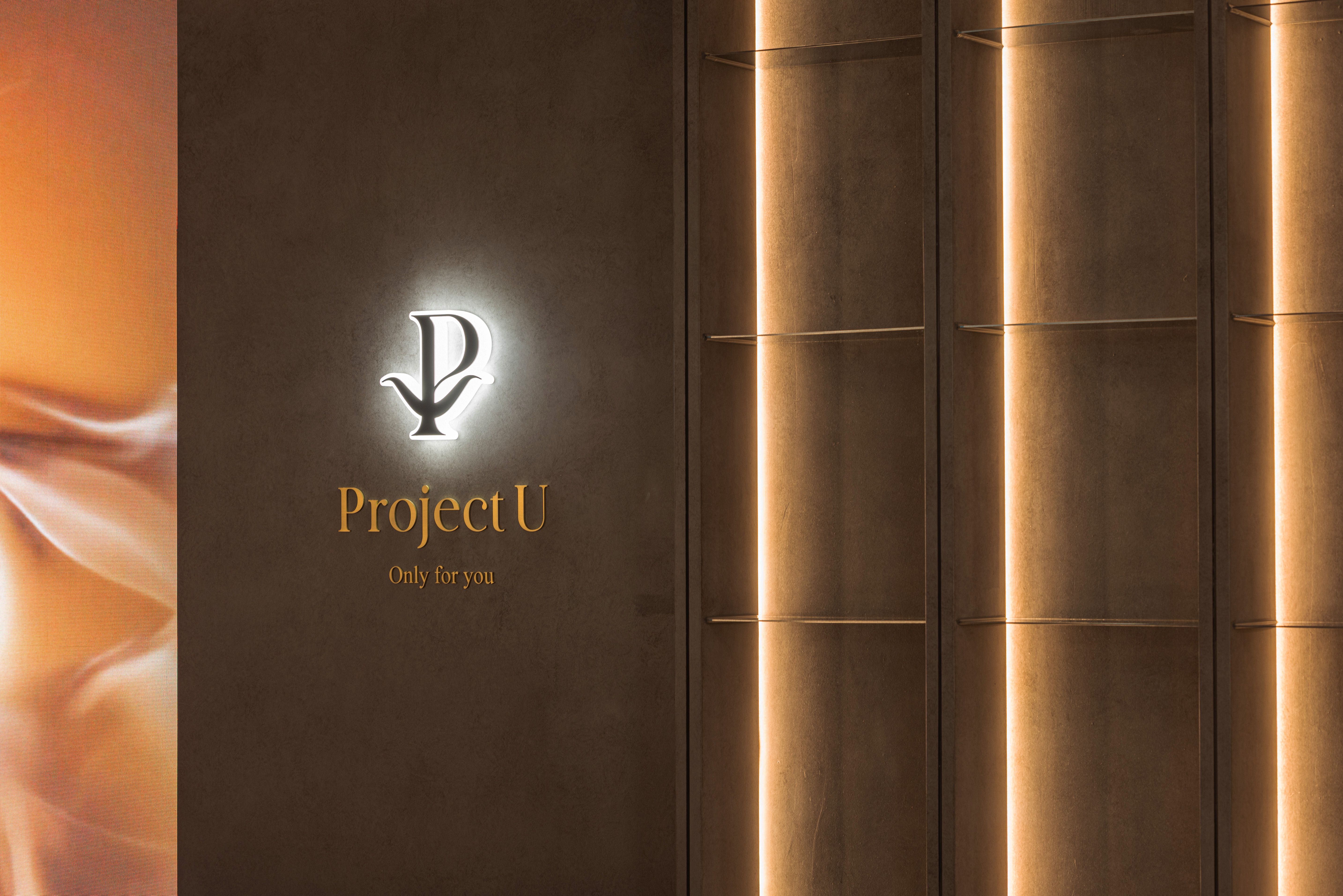ProjectU Clinic Hongdae interior view 9