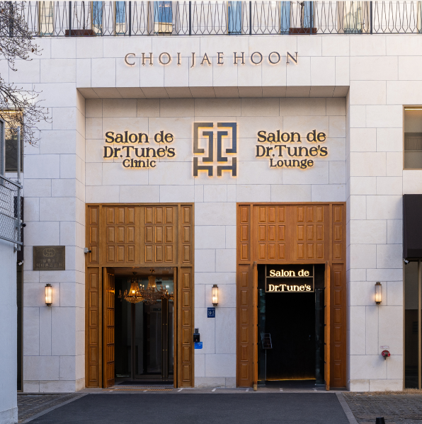 Salon de Dr.Tune’s Clinic Hauptbereich