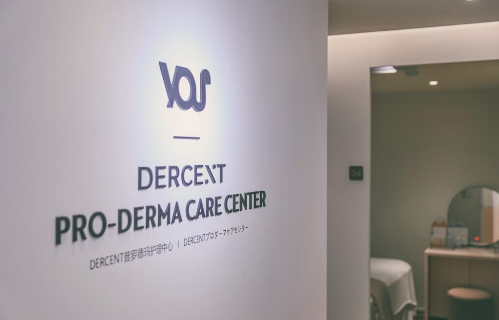 Beratungsraum für individuelle Hautdiagnostik bei VOS
