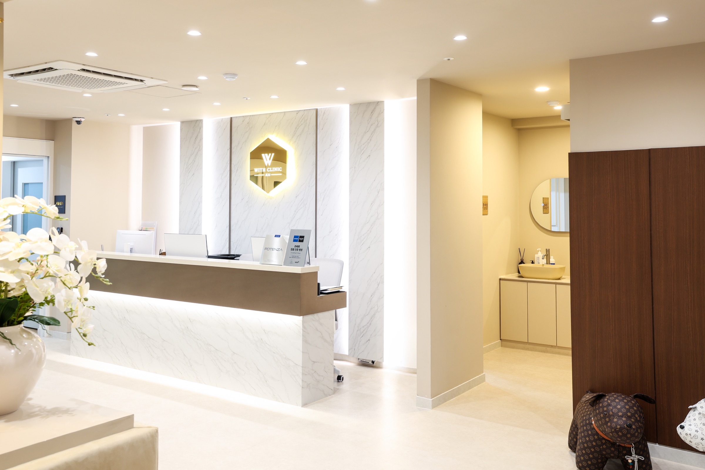 제주위드의원 병원 공간 5